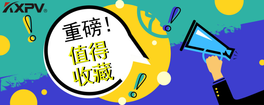 【科普貼】常見塑料原料的使用知識大全！你早晚用得到